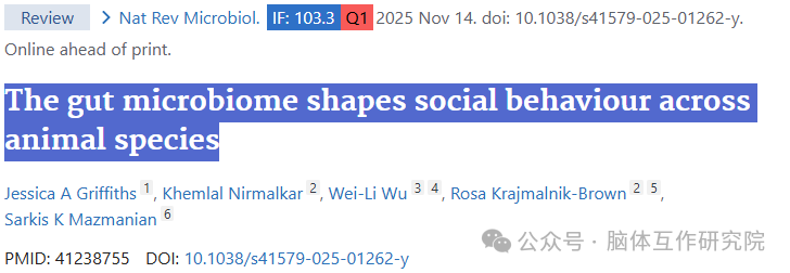 Nature|| IF=103.3！Sarkis K.Mazmanian团队发现肠脑轴介导下，肠道微生物组塑造跨物种动物社会行为